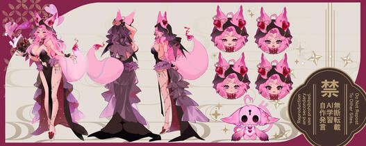 Character design